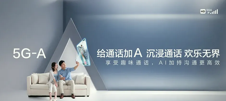 垣曲县垣曲县解峪乡 移动宽带