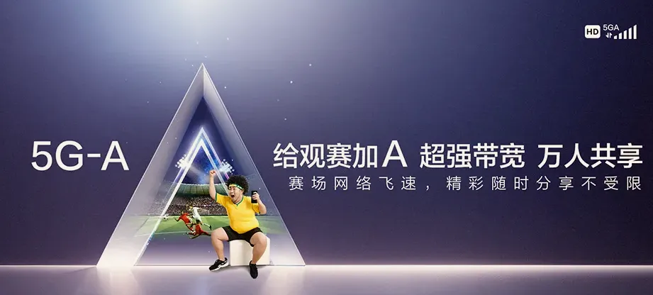 垣曲县垣曲县蒲掌乡 移动宽带