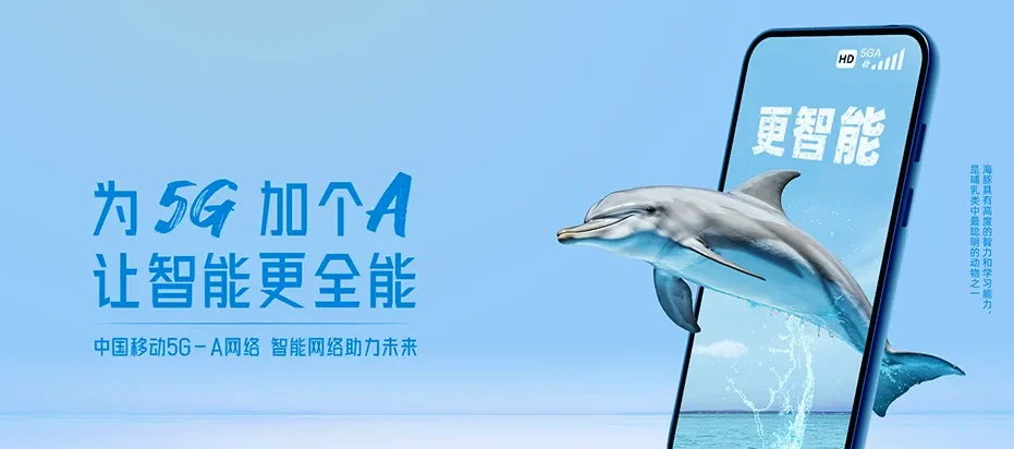 垣曲县垣曲县皋落乡 移动宽带
