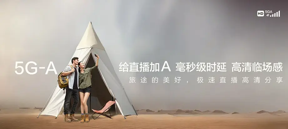 垣曲县垣曲县蒲掌乡 移动宽带